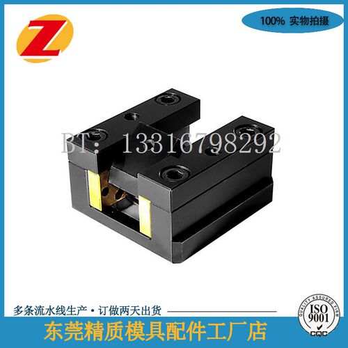 斜顶滑座SCZN12 SCZN16 SCZN20 SCZN25 SCZN30活型芯组件模具