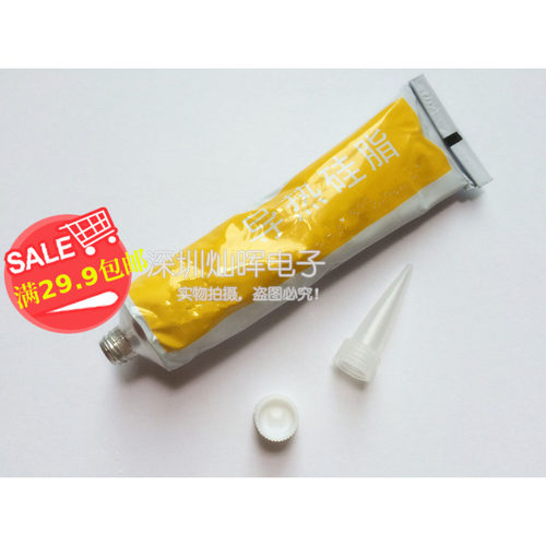 导热硅脂 导热硅胶 导热膏 硅橡胶 CPU散热胶 微粘性 净含量60克