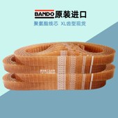 110 100 120 130 150170XL BANDO同步带聚氨酯线芯160XL80 140