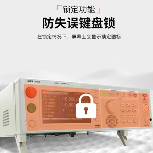 胜利VC9300A耐压测试仪高压机绝缘交直流程控3C认证安规5KV检测仪