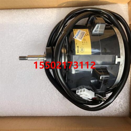 适用全新大金RPZQ10BAY RJZQ10BAY风扇电机D200W-56 马达1115大金