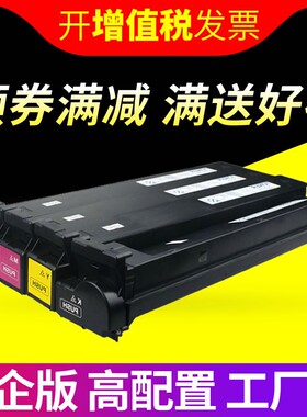 适用柯尼卡美能达TN214粉盒C200 C203 C210 C353 C253 C7720 C772
