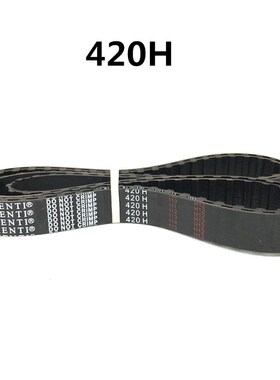 磨床工作移动台 同步皮带420H 车床主轴传动皮带84齿周长1066.8mm