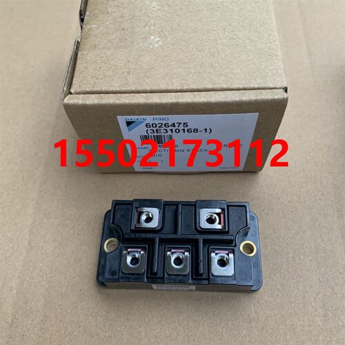 适用全新大金空调RUXYQ22BAN整流桥3E310168-1桥堆电流互感器