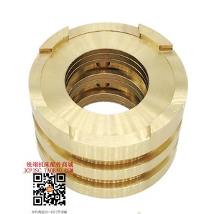 端面4槽外Φ85内Φ45高58 大连CW6163车床配件一轴分油环2016E