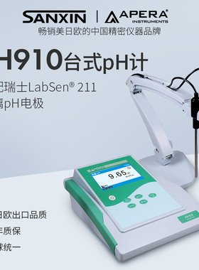 上海三信台式ph计PH910+labsen241-3S/751/801/821/861/371ph电极