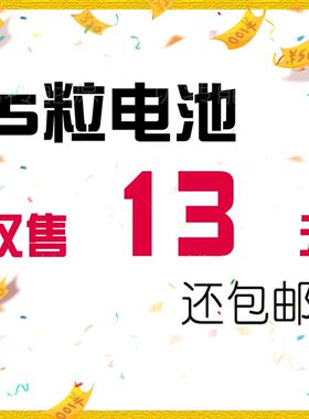 vavtt23A12V蓝色无线门铃咖啡厅三角按键呼叫器汽车栏杆钥匙电池