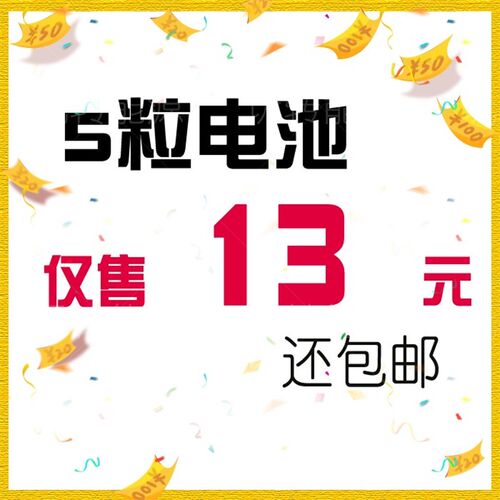 vavtt23A12V蓝色无线门铃咖啡厅三角按键呼叫器汽车栏杆钥匙电池