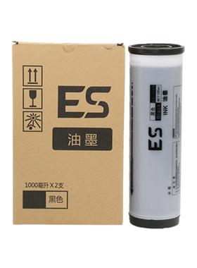 适用理想RV370N RV3650c RV3690c MV7690 RV370 570 670 770油墨