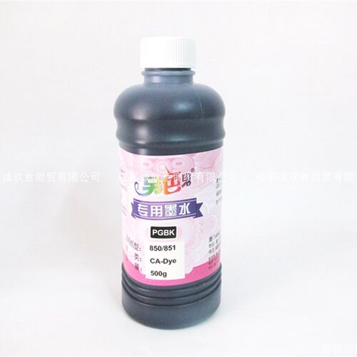 另色鬼连供墨水PG850 851墨盒IX6780 IX6880 MG5480 MG7180 7580