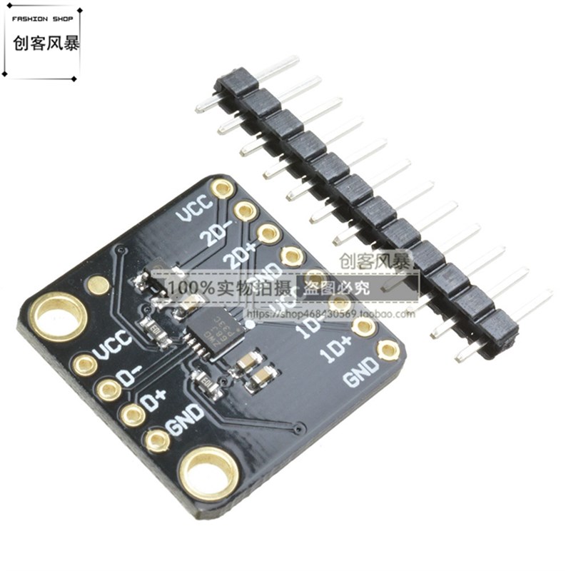 TS3USB221高速USB480Mbps 1:2 多路复用器到解复用器开关模块