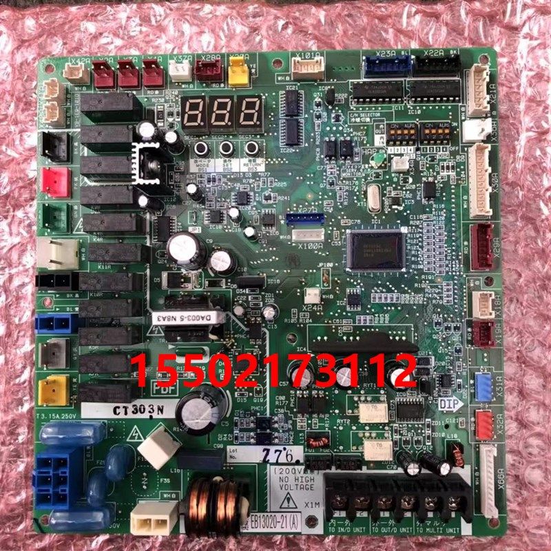 适用全新大金主板 大金中央空调RSQ500BBY主控板EB13020-21电脑板