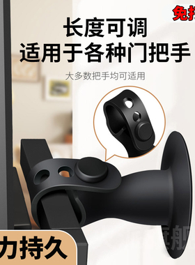 门吸免打孔门阻挡器窗户门把手防撞保护垫硅胶卫生间门碰神器磁吸