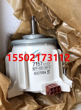 适用大金空调风扇电机618 KFD-220-45B-3 FCY71DQV2C FJFP71KMVC