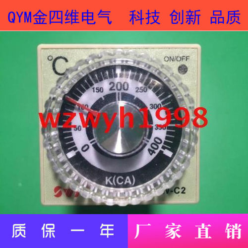 店长推荐QYM金四维电气有限公SWJY SW-C2指针旋钮温度控制器E5C2