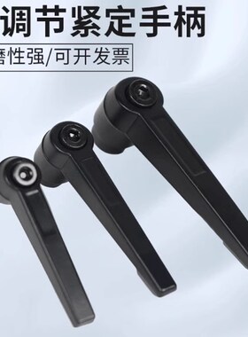 把手/米思米型 C-CLDM5-8/12/16/20/25/32/40-B 把手可调位型