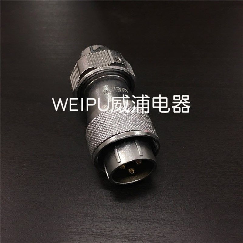 WEIPU 威浦航空插头WF20-2-3-4芯5芯6芯7芯9芯12芯 防水IP67插TE
