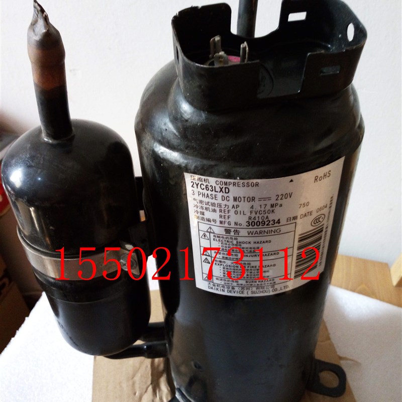 适用全新适用大金变频压缩机2YC63LXD 4MXS115HV2C PMXS5KV2C压缩