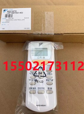 适用全新大金遥控器ARC455A1 挂机FTXH25JV2CW FTXH25JV2C遥控器
