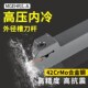 数控内冷槽刀杆MGEHR A内出水切断切槽车刀高精外圆割刀 2020K2T8