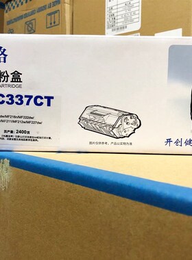 格之格NT-PC337CT 硒鼓 MF229DW MF226DN MF212W MF211 MF216N