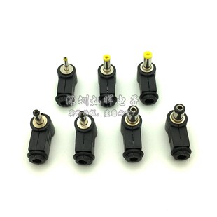 2.1MM 5.5 DC电源插头接线组装 2.5MM DC插头 焊线式 90度弯头