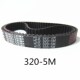 高车双针车9820圆头锁眼皮带 日本进口UNIENTI 320 同步带HTD