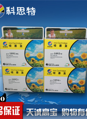 科思特墨盒 T1091 适用爱普生EPSON ME30 300 70 1100 360 600F