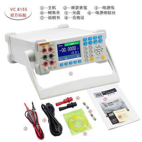 胜利仪器VC8155台式万用表六五位半VC8246A高精度B数显式数字8265
