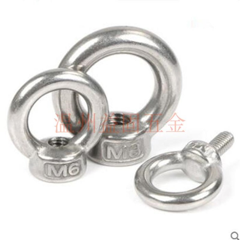 304不锈钢吊环螺丝圆环带圈螺母M3M4M5M6M8M10M12M14M16M20M22M24