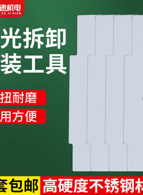 激光镜片拆卸安装工具CO2切割机镜架聚焦镜透镜激光头反射反光镜
