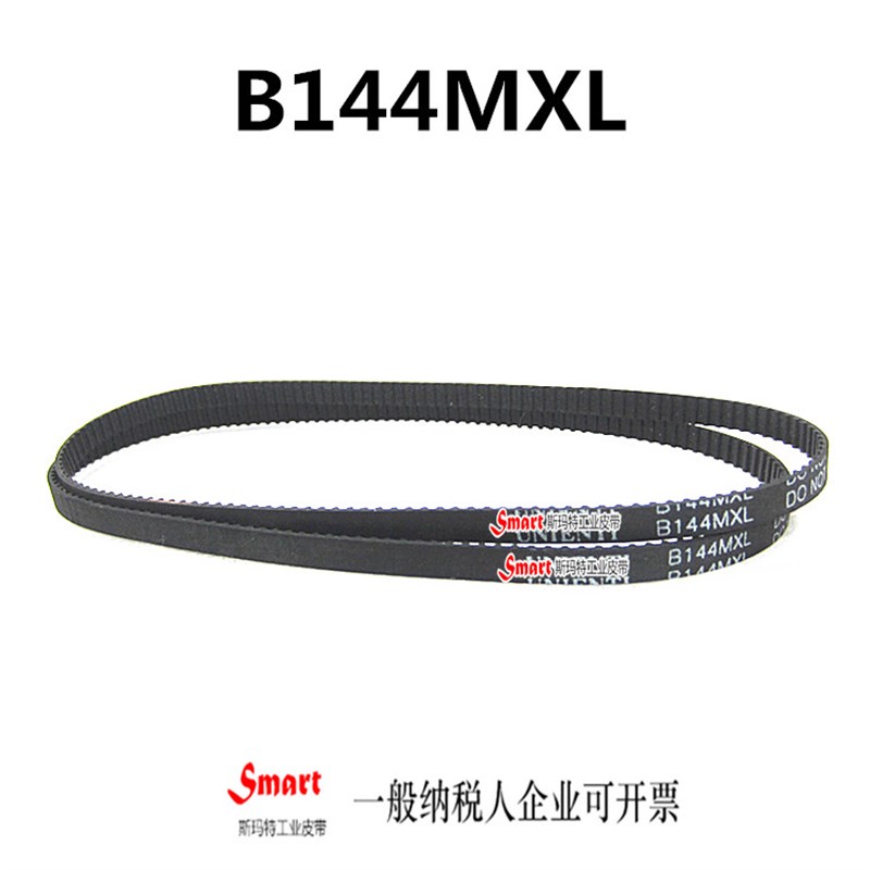 高速球型摄像机同步皮带B144MXL 115MXL 3D打印机进口皮带UNIENTI