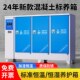 鼎峰混凝土试块养护箱标养箱标准恒温恒湿水泥标样箱全自动款 喷雾