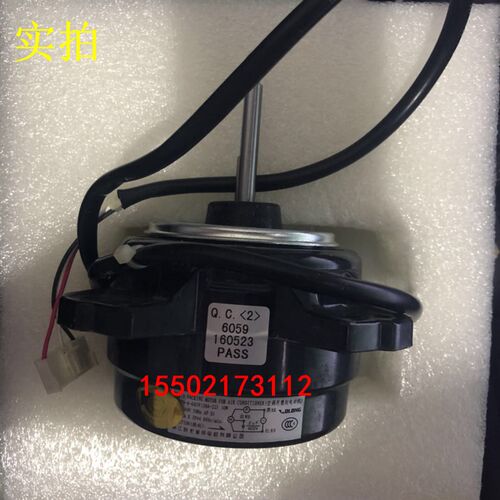 适用全新大金电机30A-22 大金RX25FV2C RX32FV2C RXS25HV风扇马达