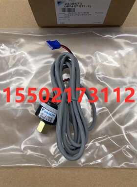 适用大金空调VRV2代低压压力传感器RHXY10MY1 RHXY12MY1 RHXY14/1