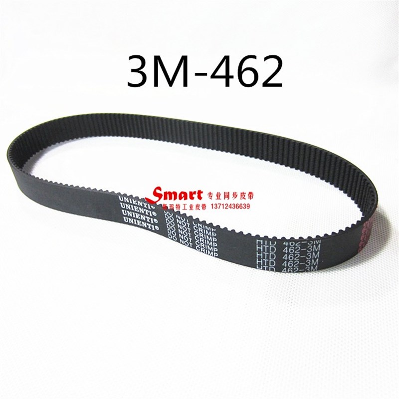 UNIENTI同步带HTD3M-453 456 459 462 搅肉料理机橡胶齿形传动带