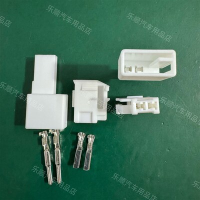 丰田音响高低音车门喇叭插头雷凌12347改装连接器 公母2p无损2线