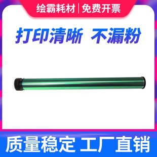 300硒鼓P3405DN 3100DN 3205D 3502DN 3225DN 3255DN 适用奔图PD