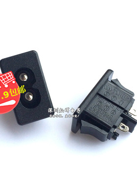 AC电源插座 8字 八字插座 2.5A/250VAC 全铜2脚 嵌入式 BX180-C02