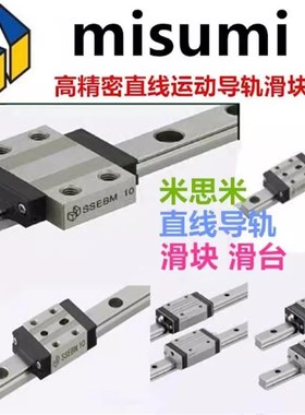 微型直线导轨SSEBMZ8 10 13 16 20C-SSEB/SEBL/SSEBL/SE2B/SSE2B