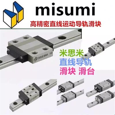 微型直线导轨SSEBMZ8 10 13 16 20C-SSEB/SEBL/SSEBL/SE2B/SSE2B