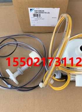 适用大金空调FQDP28DAVC FQDP36DAVC FQDP40DAVC排水泵浮子P220DB