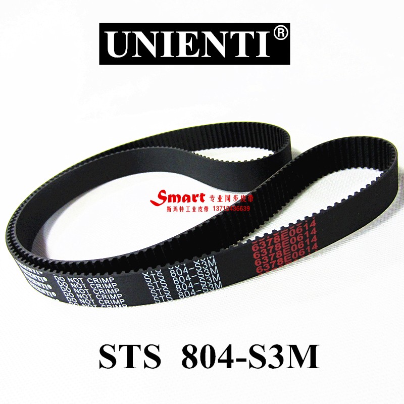 UNIENTI同步带STS 804-S3M 电动轮椅同步带 老人代步车传动皮带
