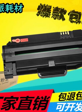 适用 方正文杰A1024硒鼓 AM2022 D2030A D2040A A1018 2122F粉盒