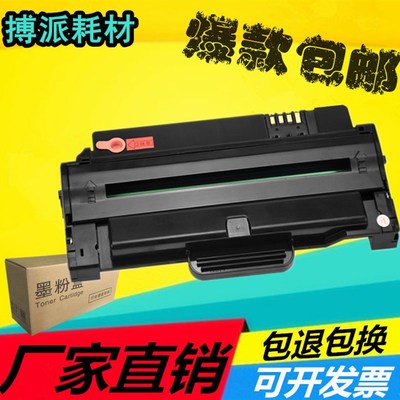 适用 方正文杰A1024硒鼓 AM2022 D2030A D2040A A1018 2122F粉盒