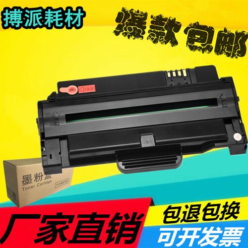 适用 方正文杰A1024硒鼓 AM2022 D2030A D2040A A1018 2122F粉盒