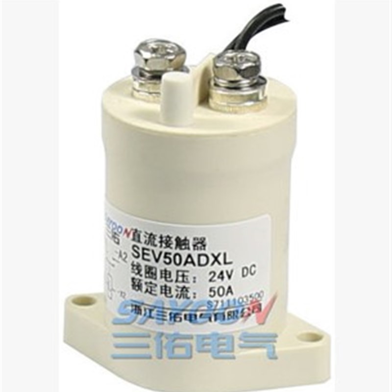 SEV30A 50A DC12V 24V 48V电动汽车充电桩高压继电器直流接触器