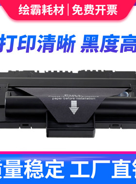 适用富士施乐3119打印机硒鼓 XEROX3119硒鼓 WC3119硒鼓 富士施乐
