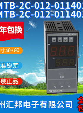 常州汇邦温控器XMTB-2C-012-0114013汇邦温控XMTB-2C-012-0114016