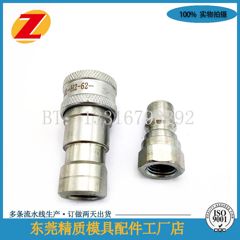 PARKER派克快速接头60液压气动快换接头H1-H2-H3-H4-H6-H8 现货